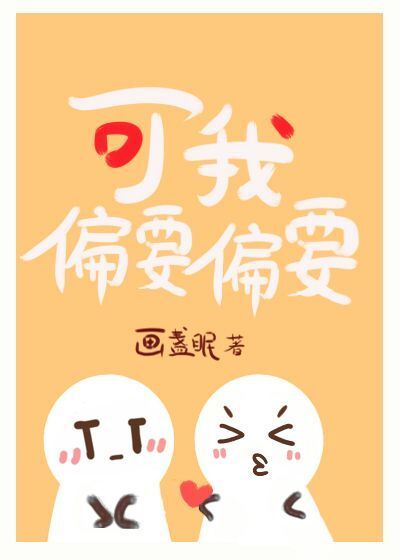 Có Thể Ta Càng Muốn Càng Muốn