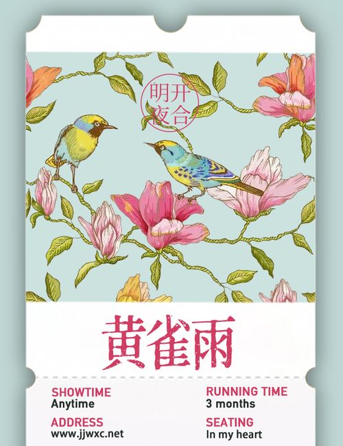 Hoàng Tước Vũ