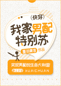 Ta Gia Nam Phụ Đặc Biệt Tô