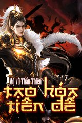 Tạo Hóa Tiên Đế